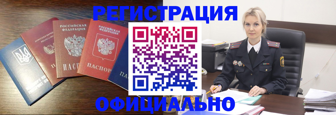 регистрация для дет. сада в Челябинской области